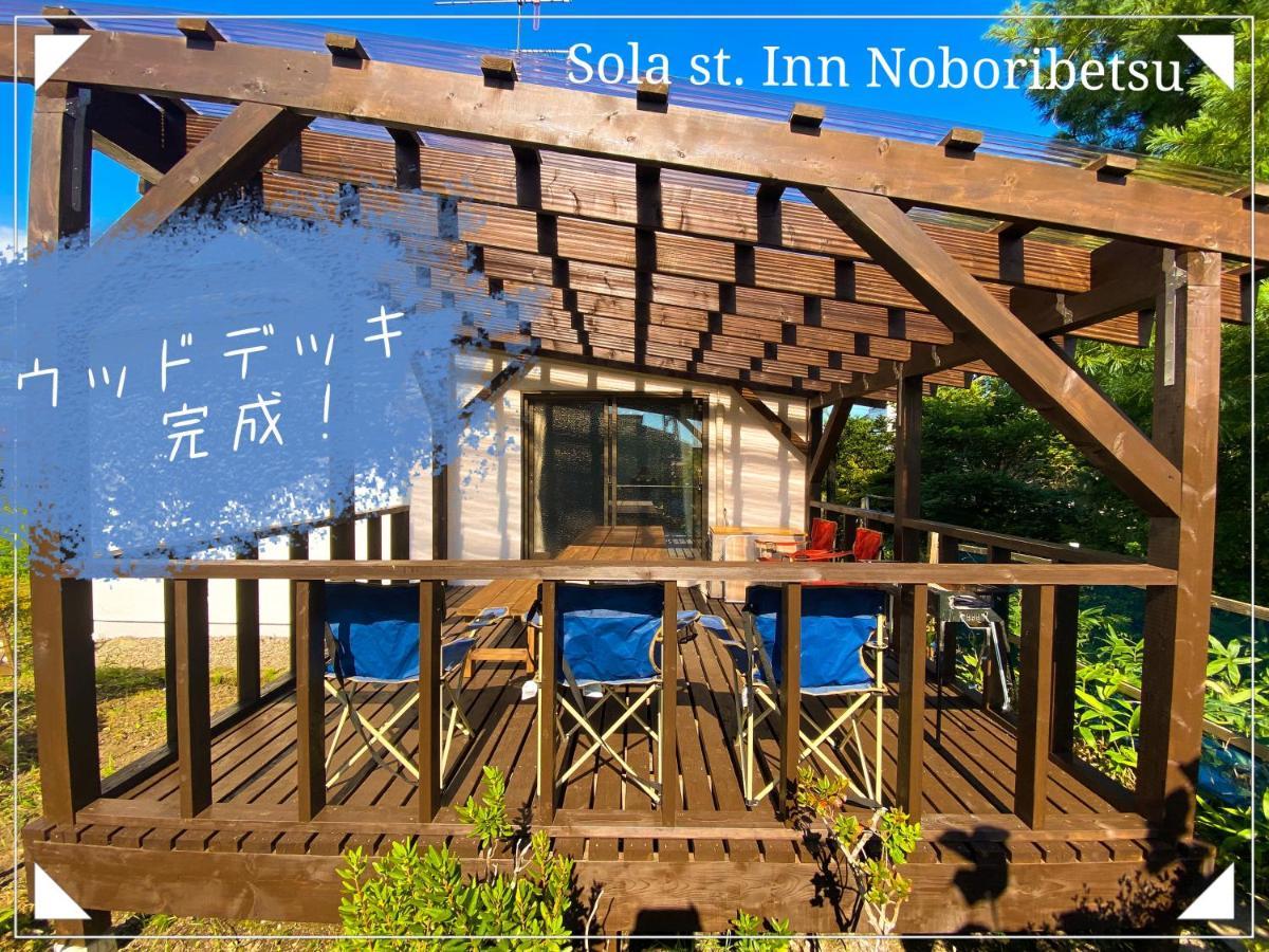 Sola St Inn Noboribetsu 2Min Walk From Noboribetsu Station 외부 사진